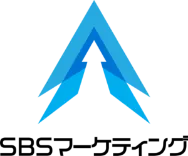 SBSマーケティング